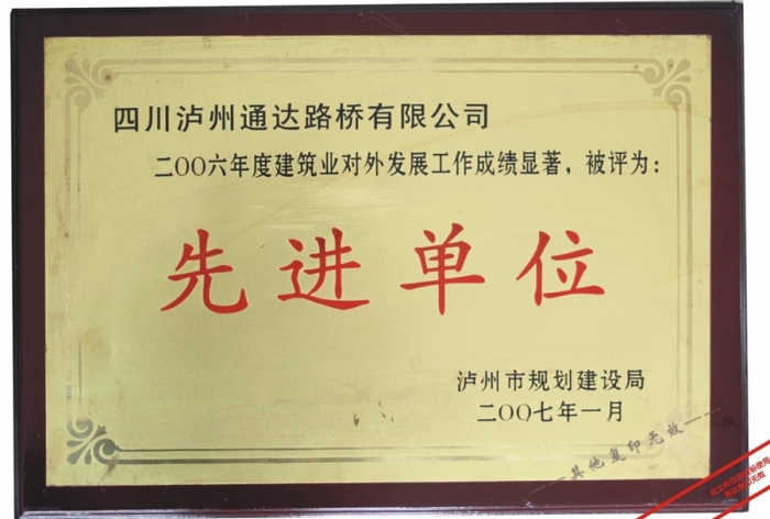 2007�����M��λ