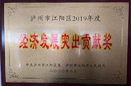 2019��Ƚ�(j��ng)���l(f��)չͻ��ؕ�I��