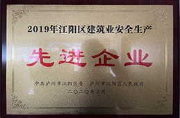 2019�꽭ꖅ^(q��)�����I(y��)��ȫ���a(ch��n)���M��...